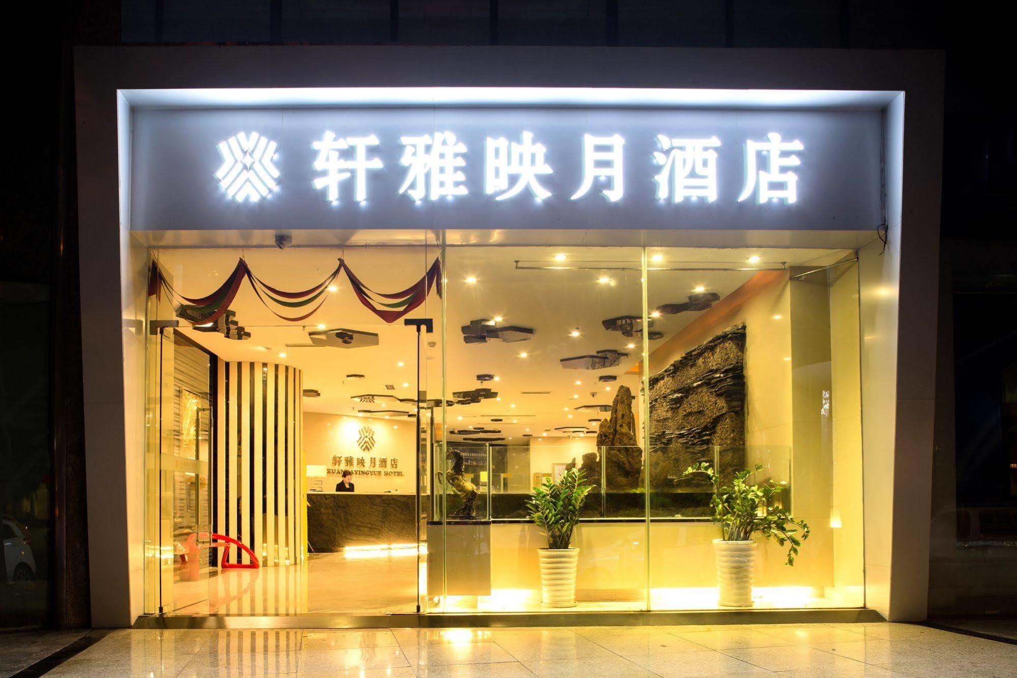 Chengdu Xuanya Yingyue Hotel Luaran gambar